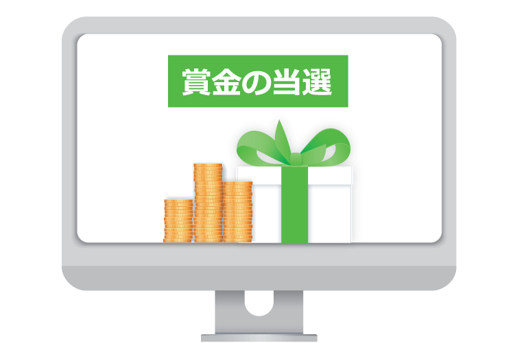 6週連続抽選会