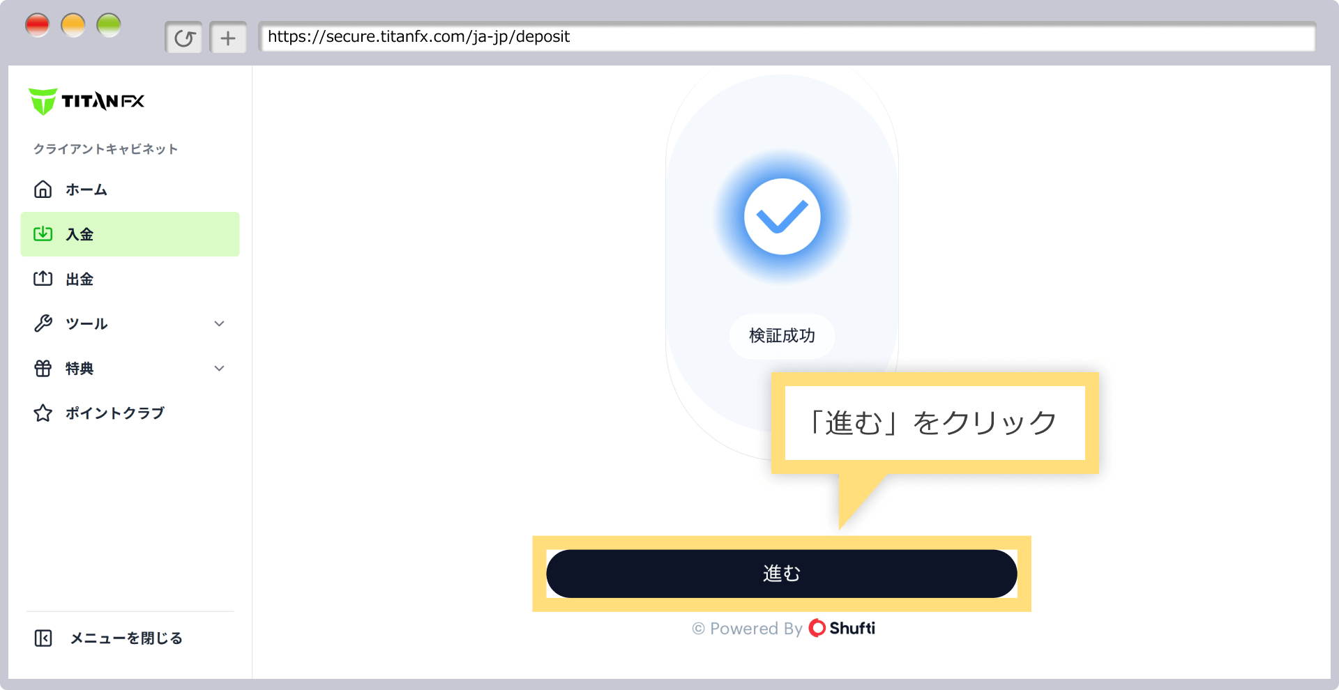 クレジット/デビットカードの認証