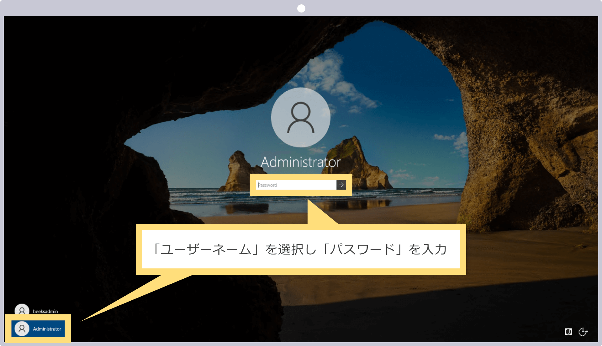 VPSログイン情報の入力