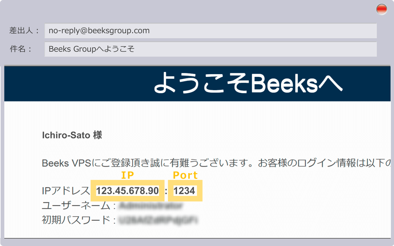 定期的にVPS（仮想専用サーバー）の再起動が必要