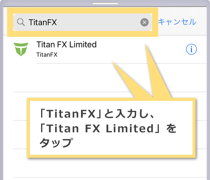 Titan FX Limitedをタップ